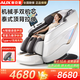奧克斯（AUX）按摩椅太空艙2025全身按摩家用多功能全自動(dòng)揉捏小戶(hù)型家庭頸椎肩頸腰零重力雙機芯電動(dòng)智能按摩器 【雙機芯】全身按摩+語(yǔ)音智控+手機充電【皓月白】 送貨上門(mén) 全國聯(lián)保 正品保障