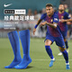 耐克（NIKE）足球襪 成人襪長(cháng)筒過(guò)膝吸汗耐磨防滑 男女高筒襪SX4120 【藍色】SX4120-402 L（42-46碼）