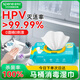 星幫尼hpv擦馬桶消毒濕巾殺菌廁所衛生間坐墊蓋無(wú)酒精馬桶圈清潔紙巾