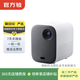 小米 Redmi 家用1080P高清4K商務(wù)辦公會(huì )議智能家庭影院3LCD長(cháng)焦激光短焦 二手投影儀 小米 米家投影儀 (青春版2) 顏色可參考質(zhì)檢報告