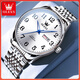 歐利時(shí)（OLEVS）瑞士認證品牌手表男士機械表全自動(dòng)夜光防水大數字手表父親節禮物 OLEVS-6666-鋼帶本白