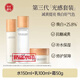 上方谷雨果甘草水乳套裝減黃提亮補水保濕美白淡斑奶罐化妝護膚 谷雨光感水+乳+奶罐面霜50g