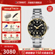 天梭（TISSOT）【新年禮物】 瑞士手表 新款海星系列潛水運動(dòng)計時(shí)石英女表 黑金鋼帶T120.210.21.051.00
