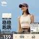 蕉下（beneunder）運動(dòng)內衣背心女士高強度跑步防震防下垂文胸瑜伽服內衣文胸可外穿