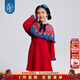 年衣童裝兒童連衣裙2025秋冬新款女童拜年服寶寶旗袍裙 年衣紅 130cm【建議50-60斤】