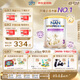 雀巢（Nestle）能恩全護適度水解6HMO嬰幼兒奶粉3段800g/罐12-36個(gè)月低敏免疫力