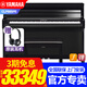 雅馬哈電鋼琴CLP845/875/885高端進(jìn)口藍牙88鍵重錘鍵盤(pán)立式智能數碼鋼琴 新品CLP885PE烤漆黑+全套禮包