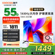 酷開(kāi)（coocaa） 創(chuàng  )維電視 55K3 2025款 55英寸 4K超清 AI聲控 投屏 32GB內存 液晶臥室電視 以舊換新 55P3F-J 55英寸 P3F-J
