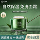 姬存希蝸牛原液煥采素顏霜隔離霜提亮膚色妝前乳懶人面霜50g