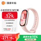 小米（MI）小米手環(huán)10/NFC版 智能手環(huán) 睡眠健康管理 心率血氧監測 5ATM防水男女生運動(dòng)手環(huán) 【國家補貼】NFC版 粉金