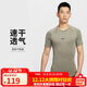 耐克NIKE春夏男短袖T恤 速干透氣 緊身衣 運動(dòng)休閑FB7933-320綠L