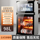SUDISQR蘇泊免瀝水消毒柜家用小型消毒碗筷柜商用立式臺式保潔柜廚房餐具烘干 二星級 98L 經(jīng)典雙門(mén)+消毒+臭氧烘干 豪華款 立柜式