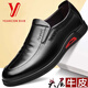 意爾康王子新款男士皮鞋真皮休閑軟底套腳單鞋春秋季頭層牛皮男鞋 黑色普通款 42
