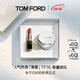 TOM FORD【娜扎同款】全新升級黑管水感緞光TF口紅16經(jīng)典正紅 唇膏禮物女
