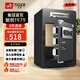 虎牌投幣式保險柜財務(wù)辦公家用保管柜酒店超市收銀保管箱新款保管箱 60cm黑色-正面投幣 密碼/鑰匙