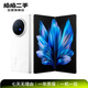 vivo X Fold3系列3/3pro 5G折疊屏手機 超輕薄機身 藍海電池 雙卡雙待 二手手機 vivo X Fold 3