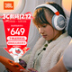 JBL JR470NC 頭戴式藍牙兒童耳機 主動(dòng)降噪真無(wú)線(xiàn)沉浸式學(xué)習網(wǎng)課益智玩具背書(shū)APP控制 親子教育 白色