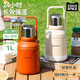 可可貓不銹鋼大容量?jì)和乇陼?huì )禮品戶(hù)外運動(dòng)女款水杯保溫壺焦糖色1L