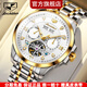 金仕盾（JIN SHI DUN）新年禮物手表男士全自動(dòng)機械表休閑商務(wù)高檔十大品牌男表防水夜光 鋼帶間白