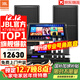 JBL【官方店鋪】KP2012家庭ktv音響套裝家用K歌音箱專(zhuān)業(yè)舞臺演出卡拉ok全套設備 10吋2.0尊享套裝