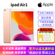 蘋(píng)果Apple iPad Air系列二手蘋(píng)果平板電腦 Air12345二手平板電腦 9新13款 air1-16G 9.7寸 wifi版本