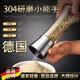 JCZS德國品牌胡椒研磨器304不銹鋼家用手動(dòng)廚房花椒黑胡椒粉粒芝麻海 高款1個(gè)