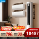 美的（Midea）空調套裝 一級能效 變頻冷暖節能自清潔家用客廳臥室空調 一套購齊 家電國家補貼柜掛套裝三室一廳 酷省電2025版掛機+酷省電U柜機 兩室一廳