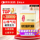 漢立方桂枝加龍骨牡蠣湯心悸失眠多夢(mèng)易醒氣短 氣血兩虛 出虛汗中成藥200g中國臺灣漢方