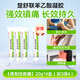 楚舒外用聯(lián)苯乙酸凝膠3%滑膜炎跌打損傷腰椎盤(pán)突出疼痛專(zhuān)用藥肩周炎腱鞘炎腰疼膏藥頸椎病專(zhuān)用藥