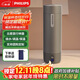 飛利浦（PHILIPS）燒水杯保溫杯便攜式燒水杯子旅行電加熱水杯壺男女士實(shí)用禮物2792