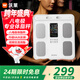 沃萊體脂秤高精準八電極智能體重秤健身房專(zhuān)用電子秤自有APP人體健康數據監測體脂儀