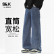 班尼路（Baleno）S&K系列2025秋冬季男士經(jīng)典寬松直筒闊腿休閑百搭舒適牛仔褲