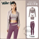 Walker Shop透氣運動(dòng)套裝女新款拼色蜜桃透氣高腰提臀防震瑜伽健身訓練服 奶膚紫三件套(外套+長(cháng)褲+文胸) M【95-105斤】