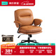 林氏家居真皮電腦椅子沙發(fā)椅辦公椅人體工學(xué)椅久坐不累書(shū)桌椅轉椅BY120