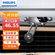 飛利浦（PHILIPS）車(chē)載手機支架出風(fēng)口汽車(chē)專(zhuān)用導航支架360度旋轉掛鉤升級延長(cháng)3416