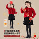 艾卡諾 I.KARNOW女童套裝2026冬季新款兒童絲絨短裙女大童拜年服新年戰袍裙子紅色 19889紅色L+6155黑色 140