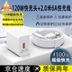 華為（HUAWEI）原裝華為充電器66W/100w/120W全能超級快充mate70/80Pura80閃充充電線(xiàn) 120W快充頭+2.0米快充線(xiàn)