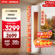 京燦 奧克斯空調 大3匹 新一級能效變頻 變頻冷暖臥室柜機 國家補貼 KFR-72LW/BpR3JDQA(B1)