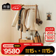 木鄰桃桃實(shí)木衣架家用掛衣架可移動(dòng)多功能立式現代簡(jiǎn)約小戶(hù)型衣帽架 桃桃-衣架