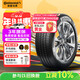 馬牌（Continental）汽車(chē)輪胎 215/45R17 91W UCJ 適配朗動(dòng)東風(fēng)悅達起亞K3/K3S