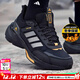 阿迪達斯（adidas）跑步鞋男鞋 25冬新款緩震防滑運動(dòng)鞋輕便保暖跑鞋舒適時(shí)尚休閑鞋 黑灰橙/MTS GUARD/主推款 41 碼（內長(cháng)255mm）