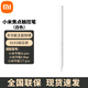 小米（MI）二代觸控筆 紅米靈感觸控筆 小米焦點(diǎn)觸控筆 適配小米平板 小米靈感觸控筆 Redmipad手寫(xiě)筆 小米焦點(diǎn)觸控筆【白色】