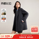 尚都比拉含羊毛保暖毛呢大衣女冬季中長(cháng)款雙面呢外套小個(gè)子氣質(zhì)通勤大衣