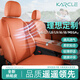 卡客（Karcle）專(zhuān)用于理想L6L7L8L9i6i8MEGA坐墊四季通用座墊汽車(chē)座椅套通風(fēng)座套 L6【升級納帕皮全車(chē)坐墊+靠背-7件套】橙