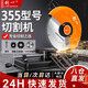 創(chuàng  )一型材切割機鋼材機木工電鋸臺式鋸柴機355大功率多功能金屬切割鋸