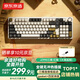 京東京造JZ990機械鍵盤(pán)藍牙無(wú)線(xiàn)國游戲電競99鍵補貼拿鐵軸類(lèi)紅軸 三模家用辦公電腦平板ipad客制化大漠風(fēng)煙