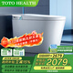 TOTOHEALTH系列智能馬桶全自動(dòng)感應清洗加熱烘干一體帶水箱即熱式坐便器 HM19 頂配 全自動(dòng)+內置泡泡盾 250mm 300\350\400坑距 下單備注