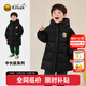 B.Duck小黃鴨童裝男童羽絨服加厚中長(cháng)款冬季寶寶兒童上衣紅色新年衣服 黑色 100 cm