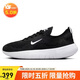 耐克NIKE女子訓練鞋 NIKE FREE 2025 運動(dòng)鞋HF2720-002黑/灰 38