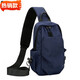 嚴選小米2025新款騎車(chē)斜挎包潮牌男士休閑胸包簡(jiǎn)約潮流小挎包日系單肩 1536藍色